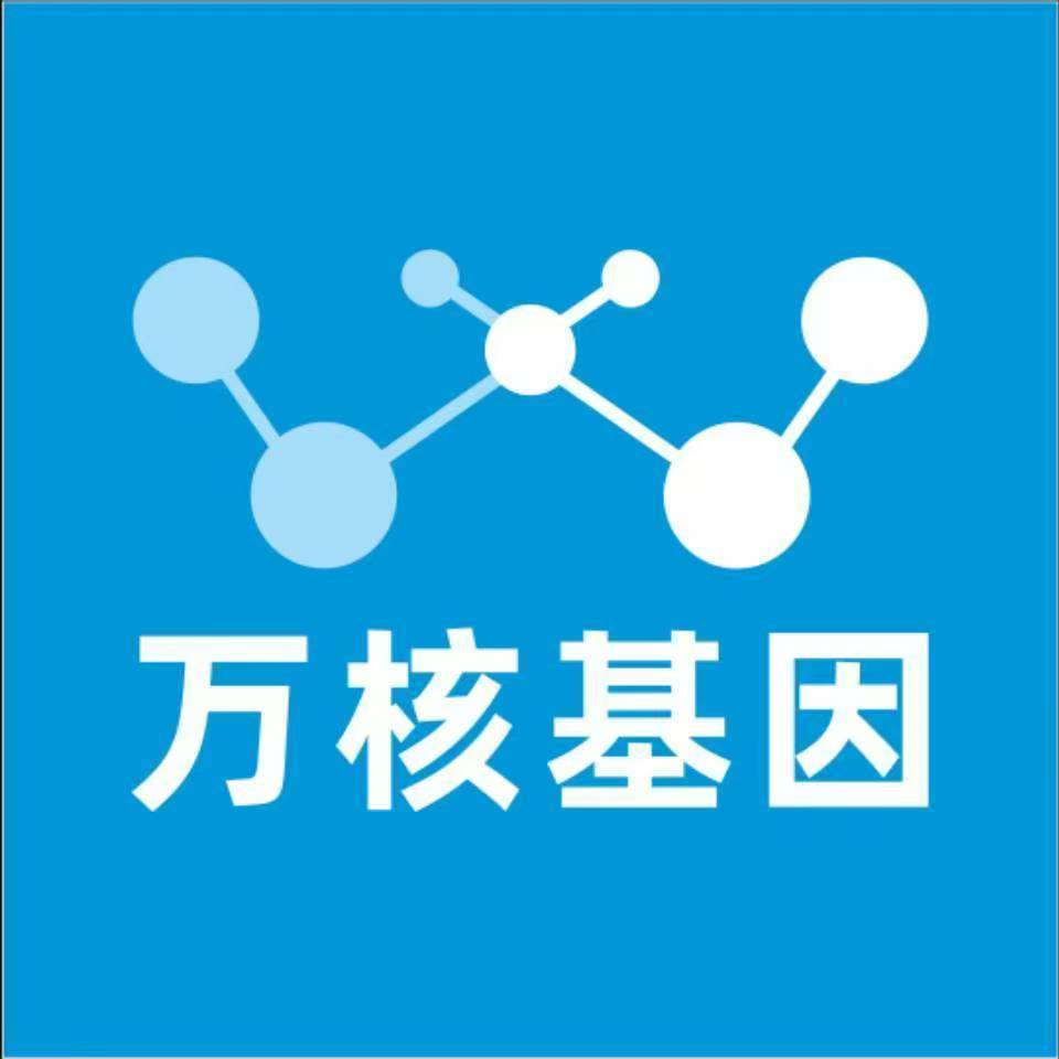 金昌金川万核DNA检测咨询中心